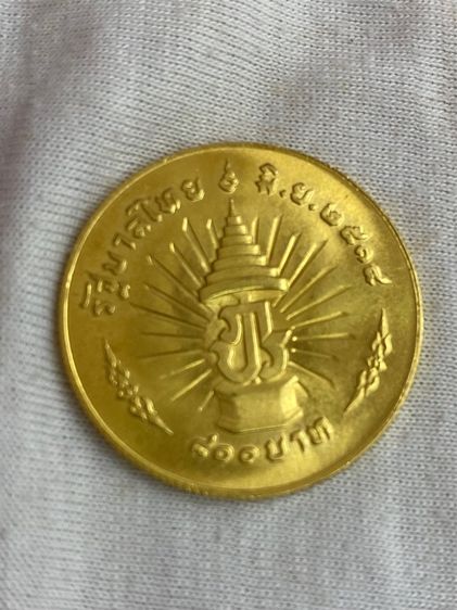 เหรียญทองทองคำในหลวงรัชกาลที่ 9 ที่ระลึกครบรอบ คลองราช 25 ปี พ ศ 2514 เหรียญใหญ่ 20 กรัมหน้าเหรียญ 800 บาท หายากสภาพสวยมาก รูปที่ 8