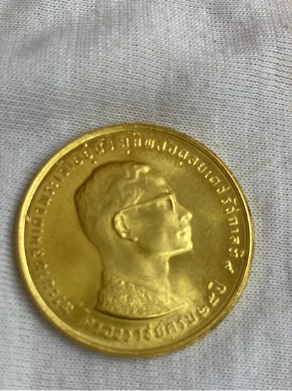 เหรียญทองทองคำในหลวงรัชกาลที่ 9 ที่ระลึกครบรอบ คลองราช 25 ปี พ ศ 2514 เหรียญใหญ่ 20 กรัมหน้าเหรียญ 800 บาท หายากสภาพสวยมาก รูปที่ 5