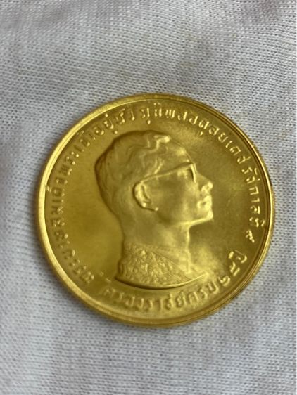 เหรียญทองทองคำในหลวงรัชกาลที่ 9 ที่ระลึกครบรอบ คลองราช 25 ปี พ ศ 2514 เหรียญใหญ่ 20 กรัมหน้าเหรียญ 800 บาท หายากสภาพสวยมาก รูปที่ 7