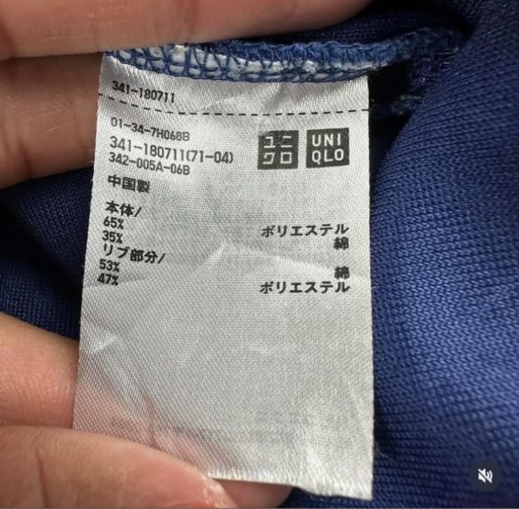 เสื้อ Uniqlo  รูปที่ 9