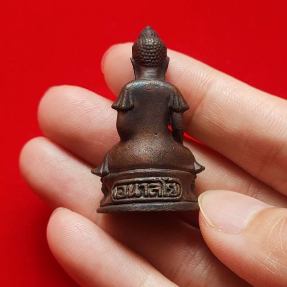 พระกริ่งอนาลโย(พระกริ่งมหาราช) หลวงปู่ขาว อนาลโย วัดถ้ำกลองเพล อุดรธานี ปี พ.ศ. ๒๕๒๑ เนื้อนวะก้นทองแดง รูปที่ 3