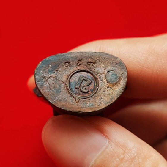 พระกริ่งอนาลโย(พระกริ่งมหาราช) หลวงปู่ขาว อนาลโย วัดถ้ำกลองเพล อุดรธานี ปี พ.ศ. ๒๕๒๑ เนื้อนวะก้นทองแดง รูปที่ 4