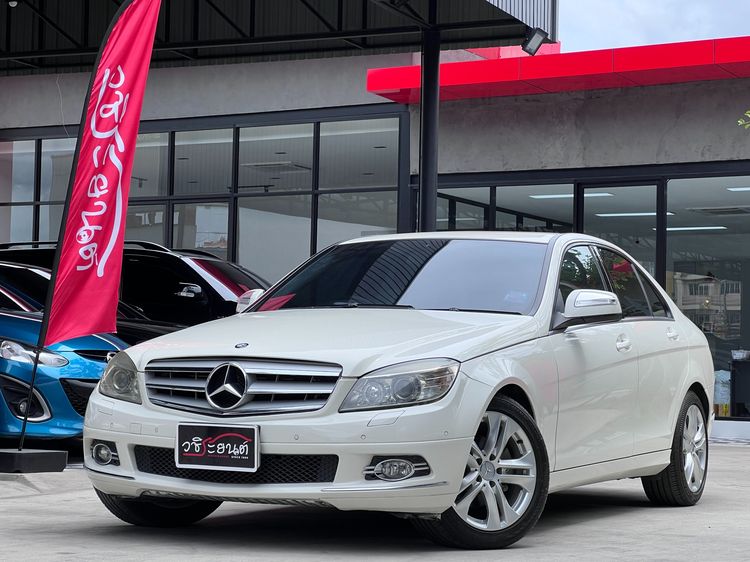 รถ Mercedes-Benz C-Class C230 สี ขาว