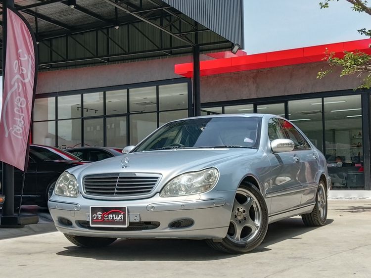 รถ Mercedes-Benz S-Class S280 สี เทา