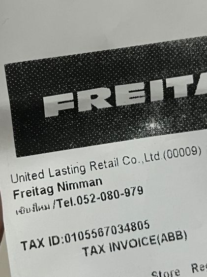 Freitag Miami Honda Spoon รูปที่ 2