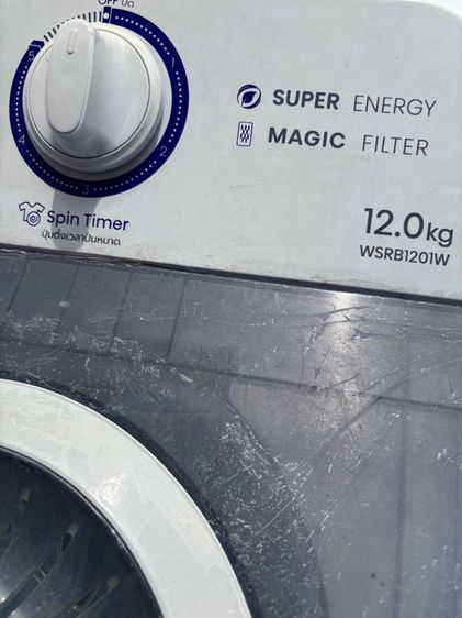 เครื่องซักผ้า  รูปที่ 2