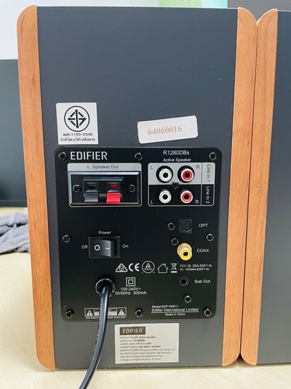 ลำโพง EDIFIER R1280DBs พร้อม SubwooferT5 รูปที่ 11