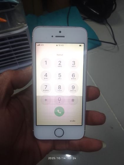 iPhone 5s รูปที่ 3