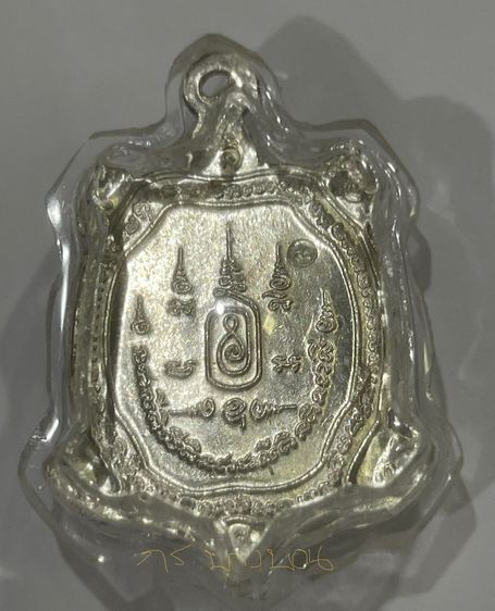 เหรียญพญาเต่าเรือน รุ่นเจ้าสัว เนื้อเงิน บล็อค จ ขีดนิยม หลวงปู่หลิว วัดไทรทองพัฒนา ปี 2538 รูปที่ 7