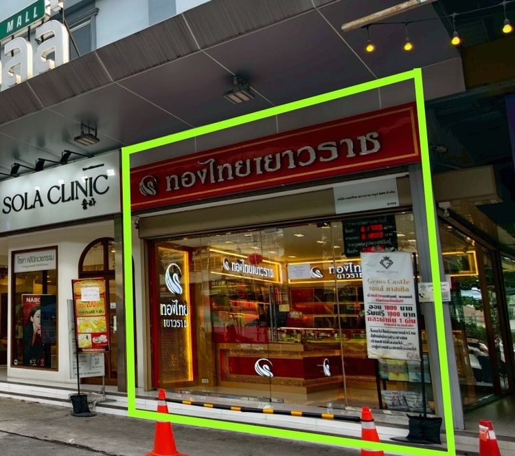 ปล่อยเช่าพื้นที่ห้องกระจก 34.2 ตร.ม. หน้าตลาดมารวยปิ่นเกล้า ติดถนนบรมราชชนนี ใกล้เซ็นทรัลและโลตัสปิ่นเกล้า