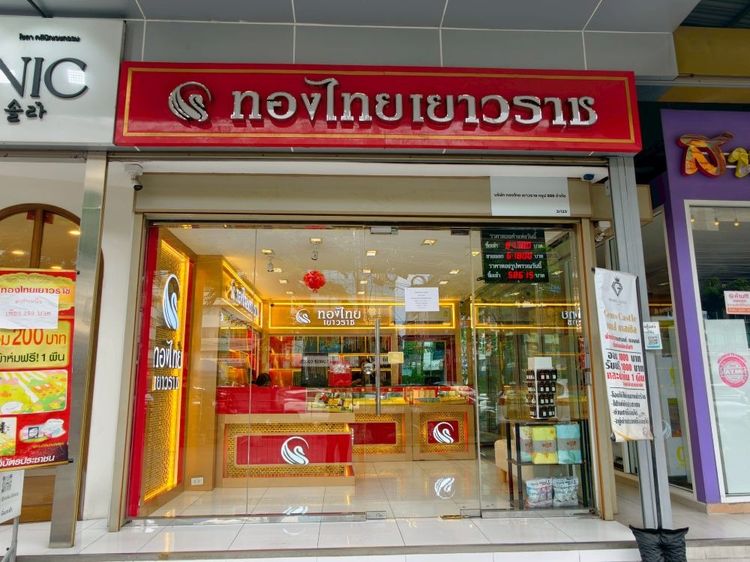 ไม่ใช่ ปล่อยเช่าพื้นที่ห้องกระจก 34.2 ตร.ม. หน้าตลาดมารวยปิ่นเกล้า ติดถนนบรมราชชนนี ใกล้เซ็นทรัลและโลตัสปิ่นเกล้า รูปที่ 3