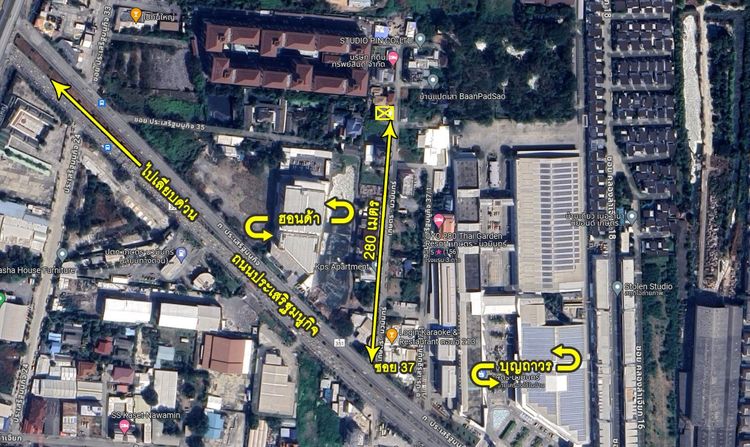 ขายที่ดิน ซอยประเสริฐมนูกิจ 37 รูปที่ 4