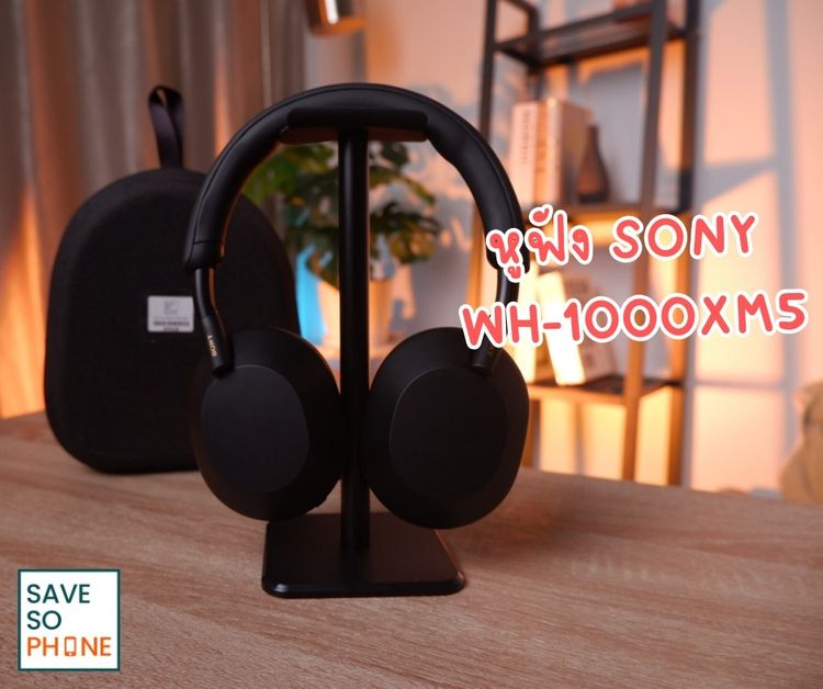 SONY WH-1000XM5 สี Black หูฟังตัดเสียงรบกวนไร้สายพร้อมกล่อง ราคาเพียง 6,590.- มีประกันร้าน 60 วัน