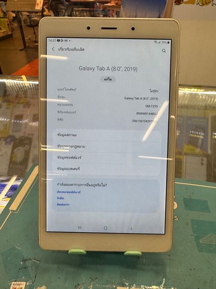 Tab A8 2019 รูปที่ 3