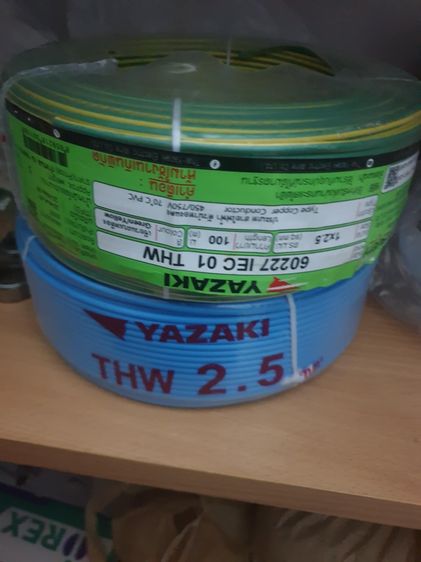 สายไฟ2.5