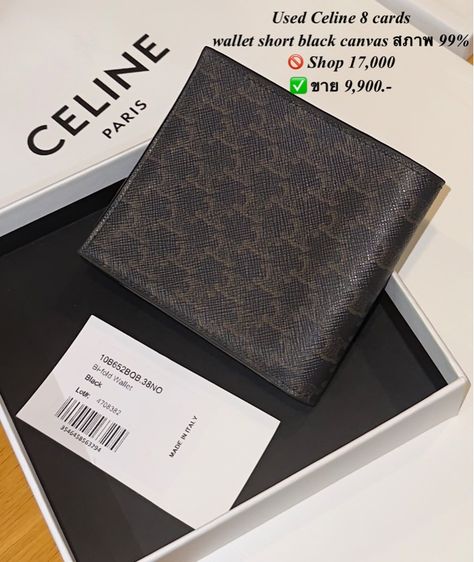 ชาย ดำ Used Celine 8 cards  wallet short black canvas