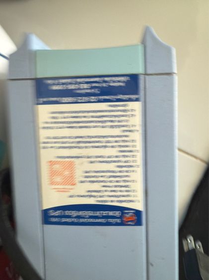 เครื่องสำรองไฟ รูปที่ 3