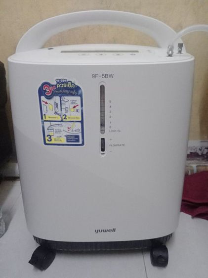 อุปกรณ์เพื่อสุขภาพ เครื่องทำอ๊อกซิเจน ยี่ห้อyuwell