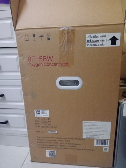 เครื่องทำอ๊อกซิเจน ยี่ห้อyuwell รูปที่ 4