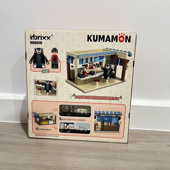 ตัวต่อ Inbrixx KUMAMON ร้านราเมง 880010 รูปที่ 2