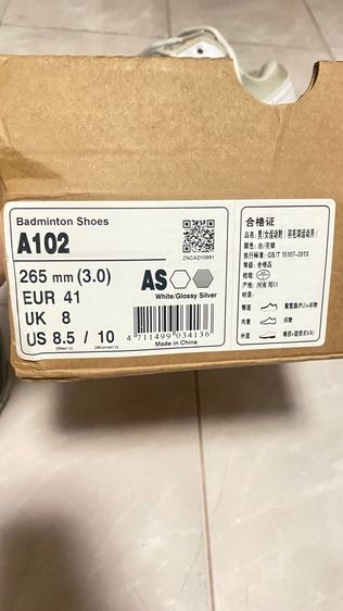 รองเท้าแบดมินตัน รูปที่ 7