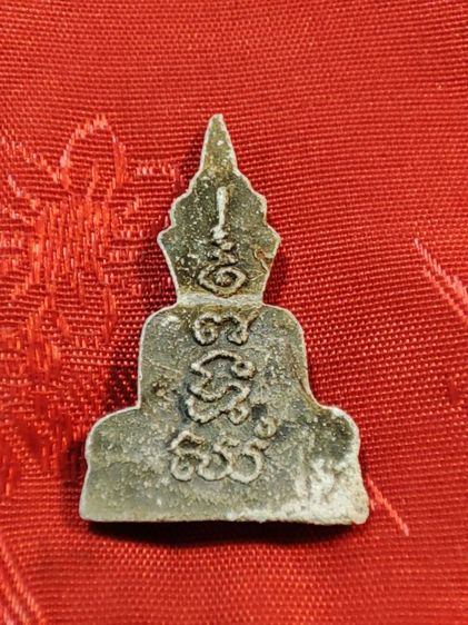 พระท่ากระดานหลังยันต์ หลวงพ่อลำไย วัดทุ่งลาดหญ้า กาญจนบุรี