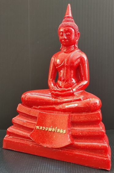 หลวงพ่อโสธร วัดโสธร รุ่น 1 ปี 66 รูปที่ 3