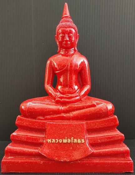 หลวงพ่อโสธร วัดโสธร รุ่น 1 ปี 66