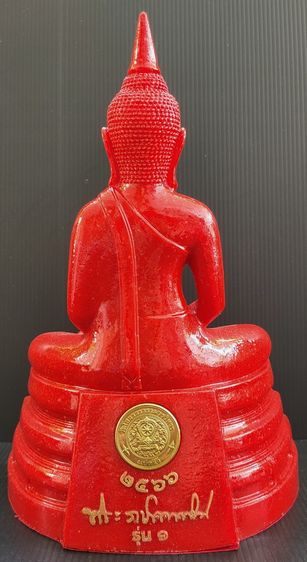 หลวงพ่อโสธร วัดโสธร รุ่น 1 ปี 66 รูปที่ 5