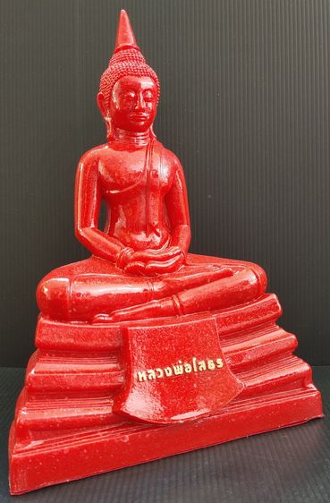 หลวงพ่อโสธร วัดโสธร รุ่น 1 ปี 66 รูปที่ 2