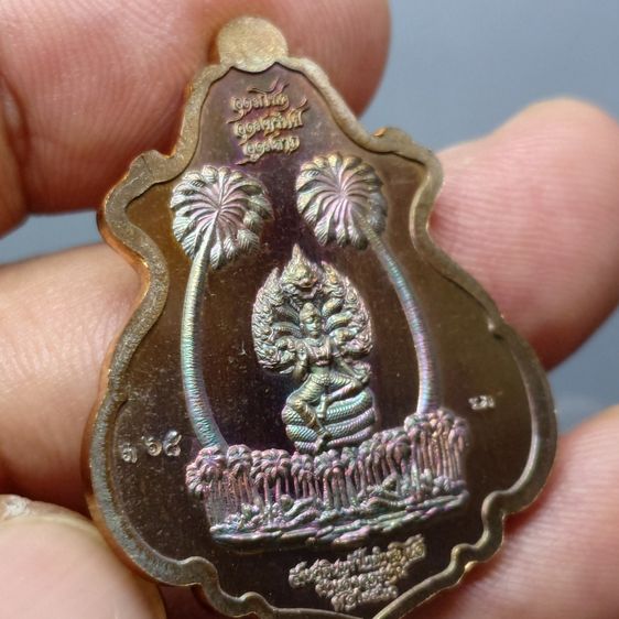 เหรียญปาดตาล อุดมโชค โภคทรัพย์ รุ่น ปาฎิหาริย์ปู่ศรีสุทโธ เนื้อประกายรุ้งหน้ากากทองทิพย์ฝังไพฑูรย์ ป่าคำชะโนด อุดรธานี ปี ๒๕๖๐ รูปที่ 5