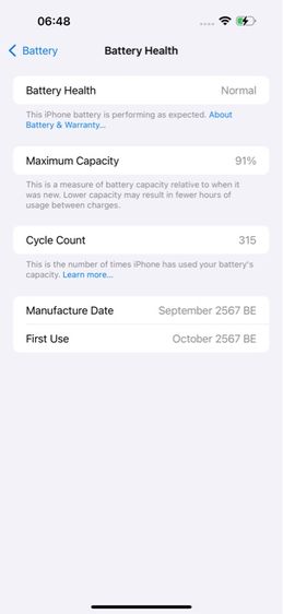 iphone 16promax 256g รูปที่ 11