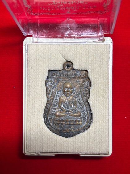 🔸 “แท้จากวัด” เหรียญหลวงพ่อทวด รุ่นไตรมาส 2553 (เนื้อทองแดง หล่อโบราณ) รูปที่ 2