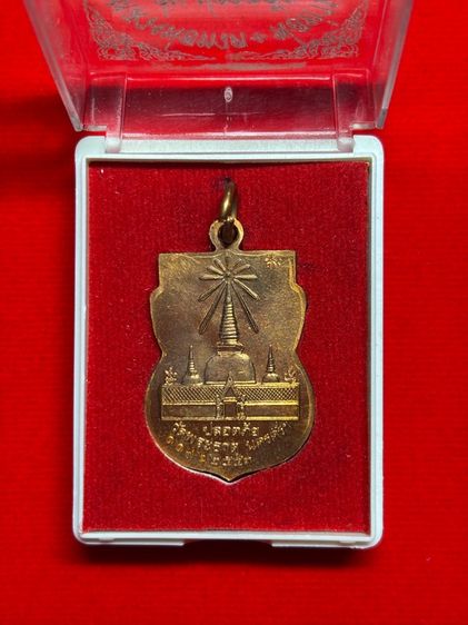 🔸”แท้จากวัด” เหรียญหลวงพ่อทวด พ่อท่านนวล ปี 2553 วัดพระธาตุ จ.นครศรีธรรมราช รูปที่ 3