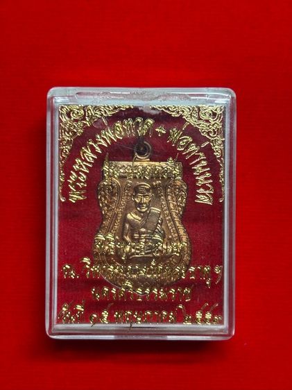 🔸”แท้จากวัด” เหรียญหลวงพ่อทวด พ่อท่านนวล ปี 2553 วัดพระธาตุ จ.นครศรีธรรมราช