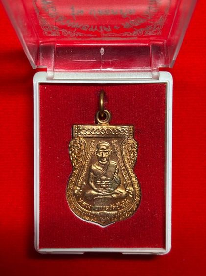 🔸”แท้จากวัด” เหรียญหลวงพ่อทวด พ่อท่านนวล ปี 2553 วัดพระธาตุ จ.นครศรีธรรมราช รูปที่ 2