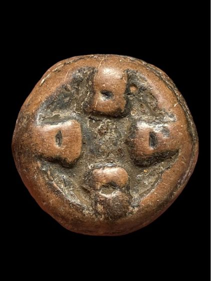 พระปิดตาสี่ทิศ กรุวัดคู้ยาง