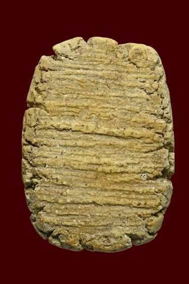 พระสมเด็จหลวงปู่ภู รูปที่ 2