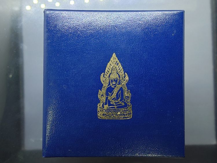 พระพุทธชินราช รุ่นมหาลาภ เนื้อเงินสามกษัตริย์ วัดพระศรีรัตนมหาธาตุวรมหาวิหาร พิษณุโลก พ.ศ.2540 พร้อมกล่องเดิม รูปที่ 9