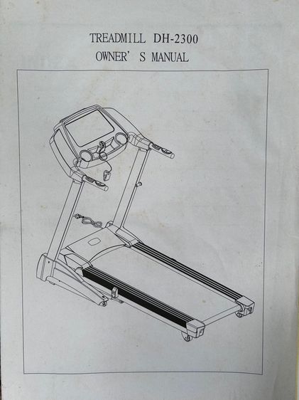 ลู่วิ่งไฟฟ้า DH Fitness รูปที่ 7