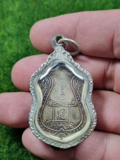 พระเหรียญหลวงปู่เอี่ยมเก่าๆ รูปที่ 2