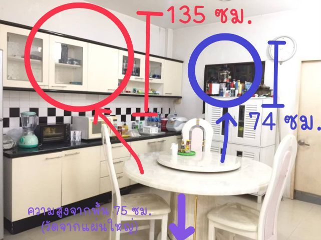 โต๊ะกินข้าว โต๊ะหินอ่อน ทรงกลมหมุนได้ พร้อมเก้าอี้ 6 ตัว รูปที่ 5