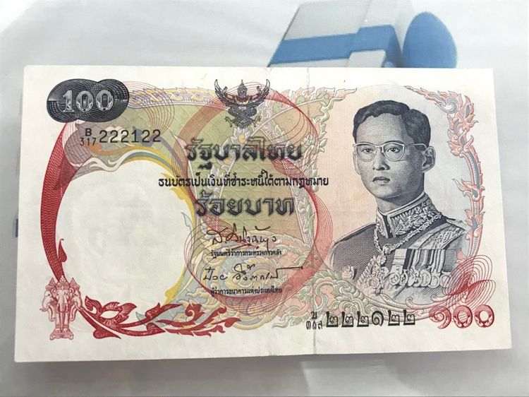 ธนบัตร 100 เรือหงษ์แท้ เลขสวย 222122 สภาพผ่านการใช้งานน้อยมาก หายากมากครับรุ่นนี้ รูปที่ 3