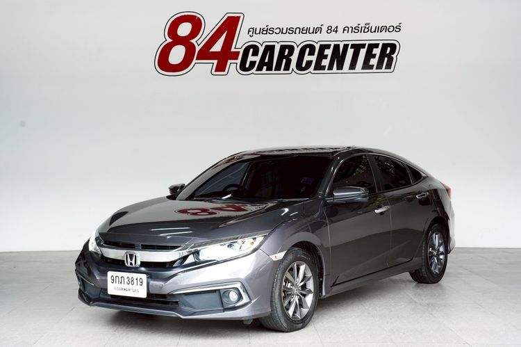 รถ Honda Civic 1.8 EL i-VTEC สี เทา