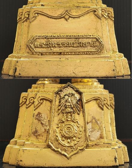 พระสุพรรณกัลยาณี  กองทัพภาคที่ 3 รูปที่ 10