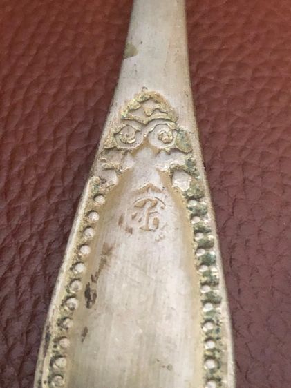 ช้อน ซ่อม รูปที่ 3