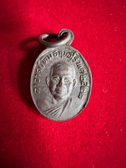 เหรียญเม็ดแตงหลวงปู่ทวด ปี2522 รูปที่ 2