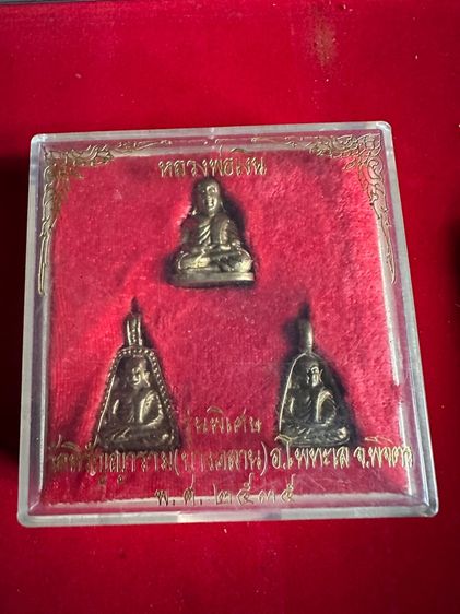 หลวงพ่อเงิน วัดบางคลาน รุ่นพิเศษ พ.ศ 2535 รูปที่ 2