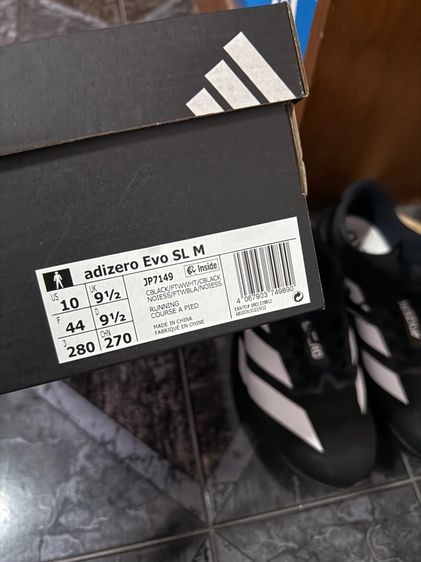 Adidas adizero EVO SL รูปที่ 6