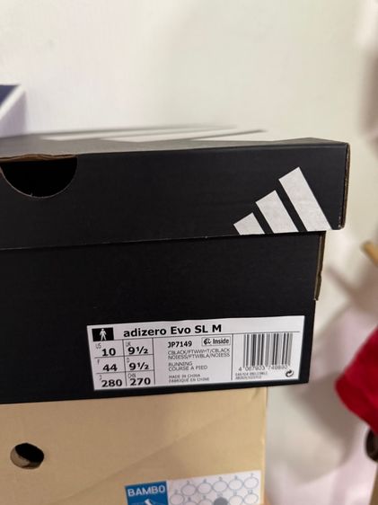 Adidas adizero EVO SL รูปที่ 4